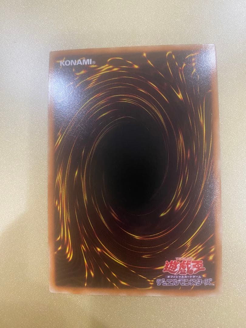 遊戯王　氷結界の龍　ブリューナク　dtc版　シークレット