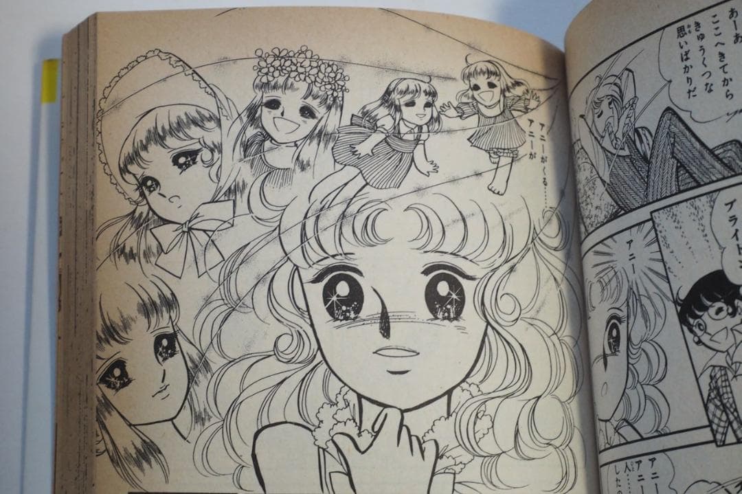 【マンガ】キャンディ・キャンディ 全9巻セット 黒タイトル 中古品