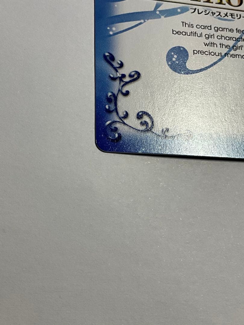 プレメモ　イベント限定　ハイスクールd×d HERO カード