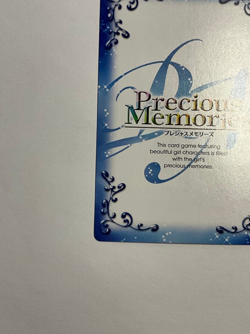 プレメモ　イベント限定　ハイスクールd×d HERO カード