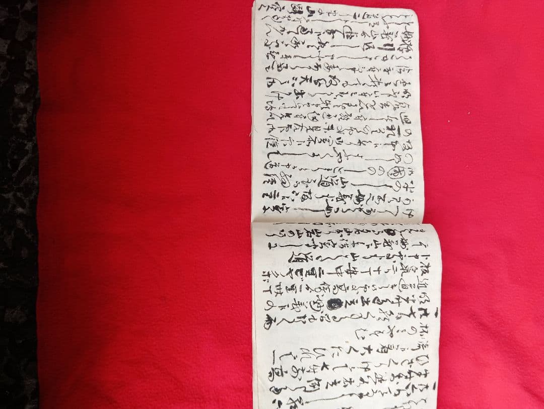 雑記　文久2年４月２日　江戸　日記　帳簿　鶴岡　荘内　庄内　古文書　自筆　肉筆