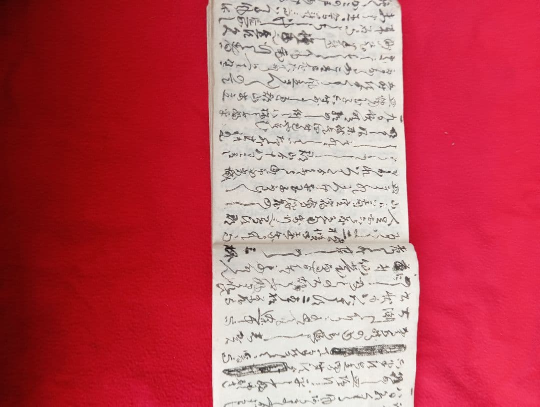 雑記　文久2年４月２日　江戸　日記　帳簿　鶴岡　荘内　庄内　古文書　自筆　肉筆