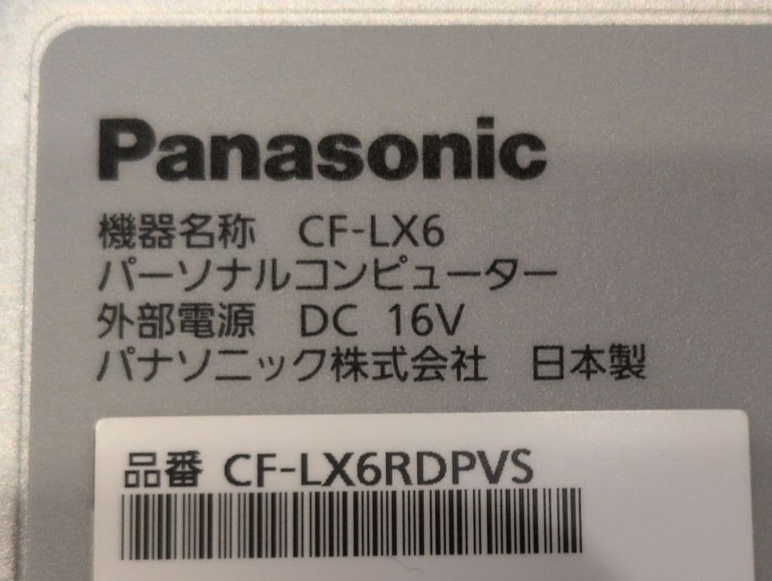 Panasonic CF-LX6　中古品