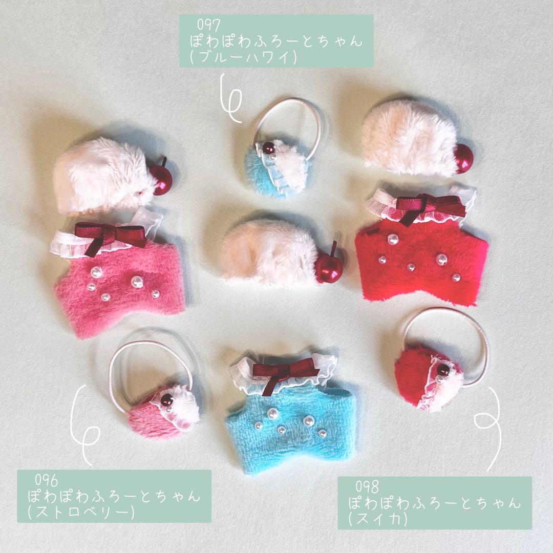 【044.096-101】れんれんページ