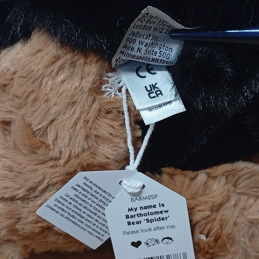  spider bear ジェリーキャット クモベア　スパイダー