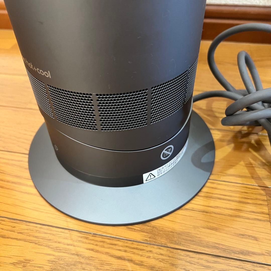極美品 dyson hot+cool AM09 動作良好 ダイソン