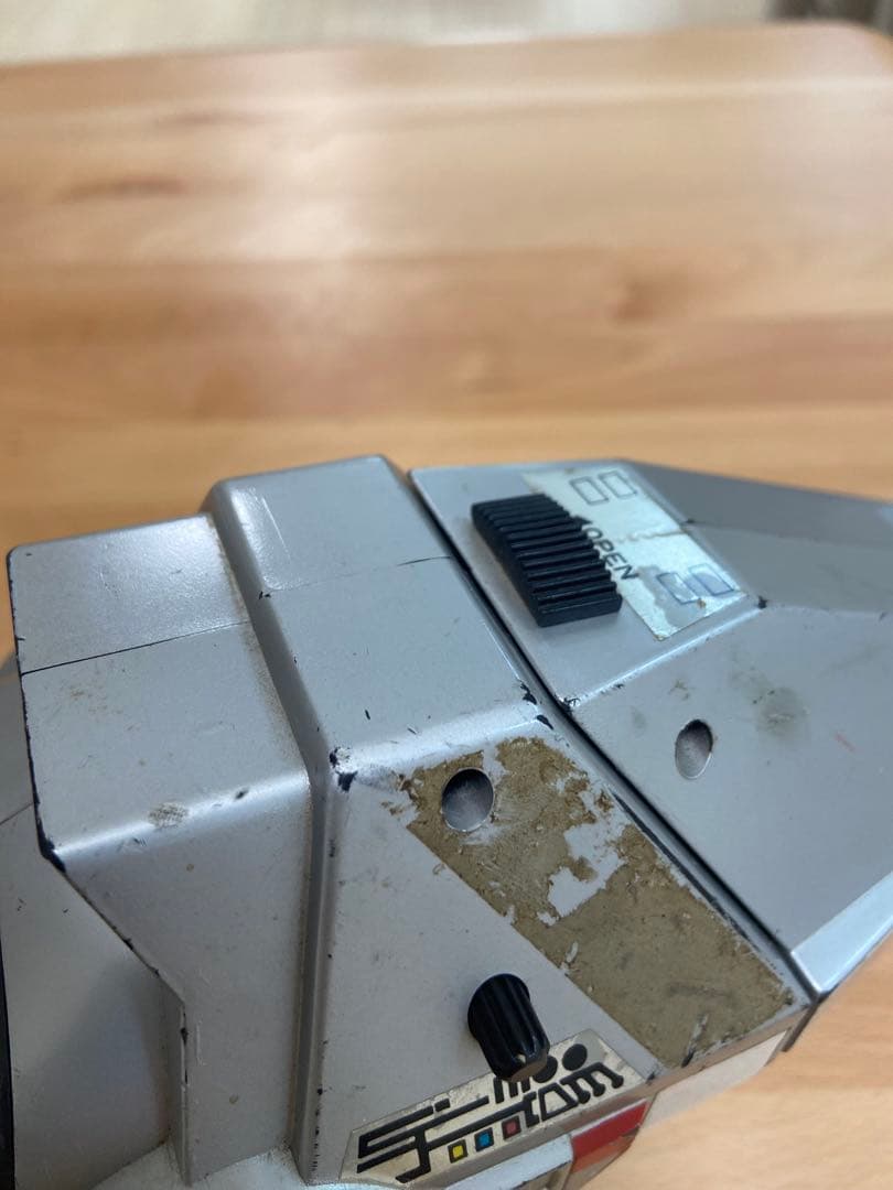 レトロ商品　ジャスピオン ビームスキャナーガン　匿名発送