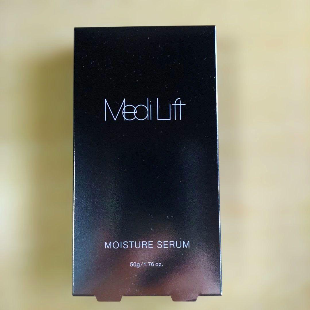 新品 　未開封　ヤーマン　メディリフトアクアEXと、モイスチャーセラムのセット