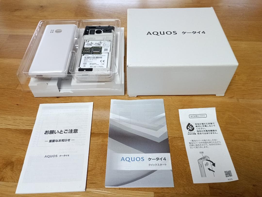 SoftBank AQUOS ケータイ４ A205SH ホワイト