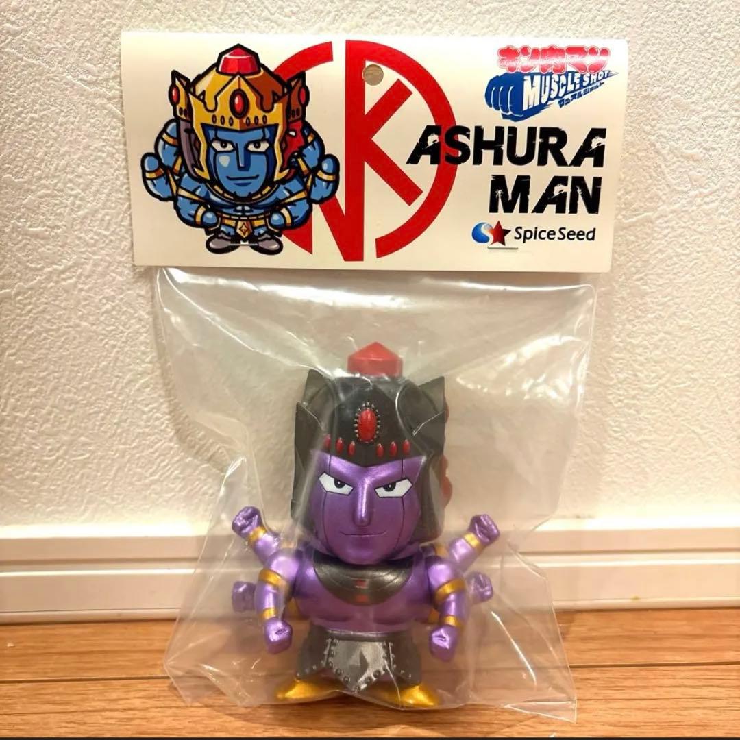 新品未開封 アシュラマン 年月と再生から得た悪力ver. SPICESEED
