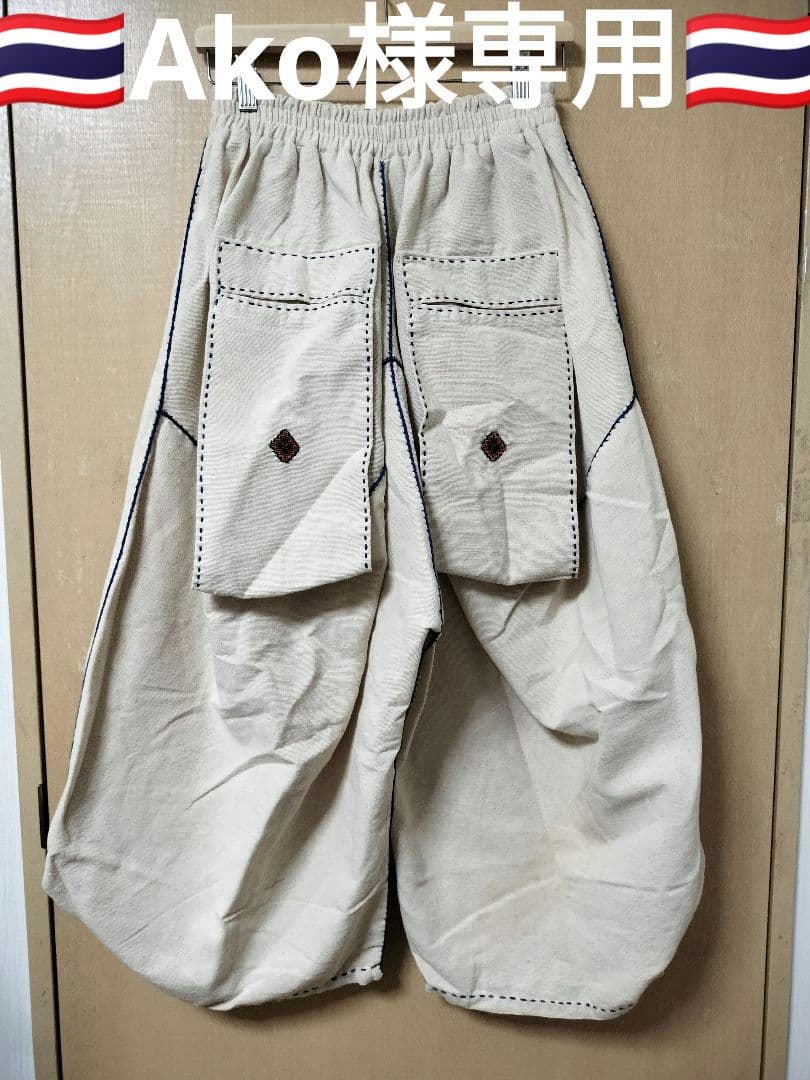 エスニック　サルエルパンツ　アラジンパンツ　注文品　新品　タイ製
