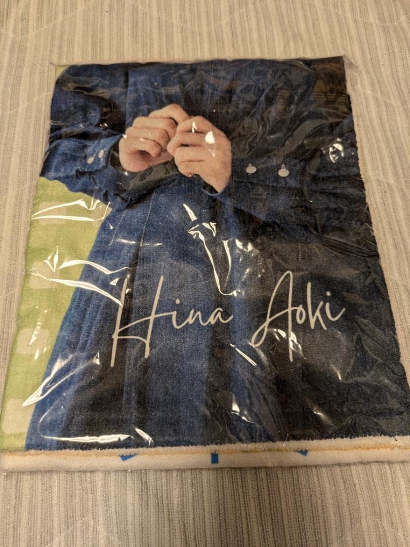 青木陽菜 マフラータオル