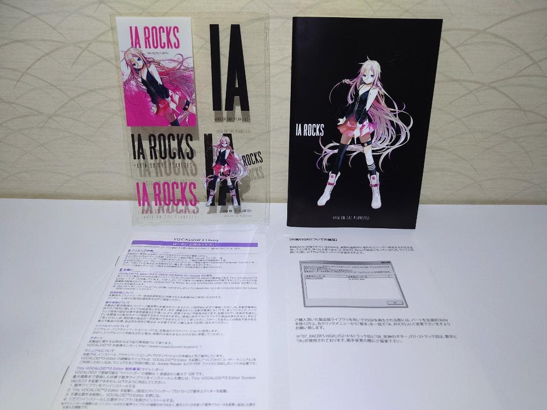 DTM・DAW IA DAW VOCALOID4 Editor for Cubase