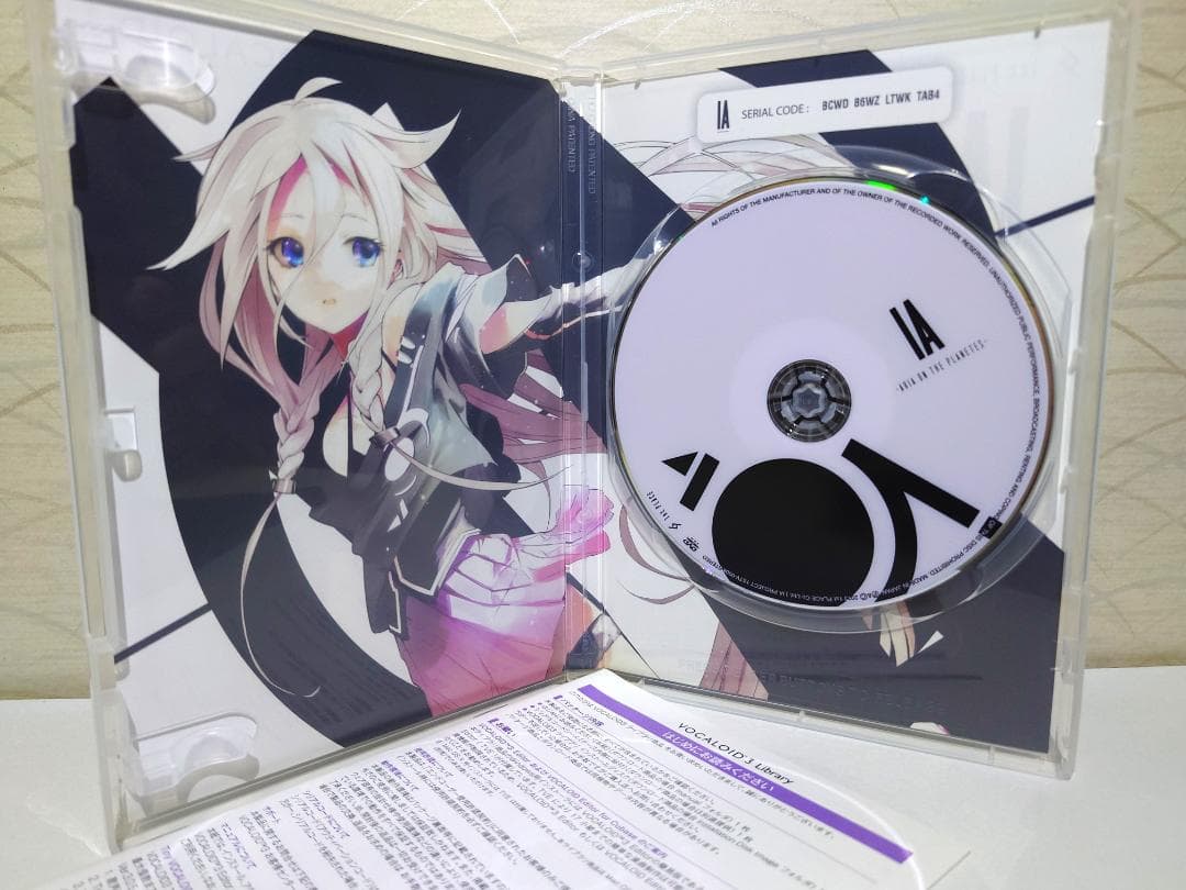 DTM・DAW IA DAW VOCALOID4 Editor for Cubase