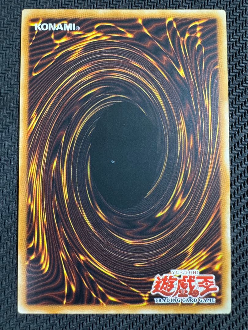 お*ろ様 遊戯王　旧アジア　クラン　Princess Curran 1st Ed