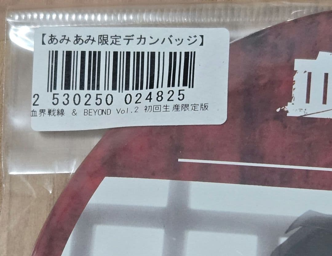 血界戦線 あみあみ限定 特典 デカンバッジ スティーブン