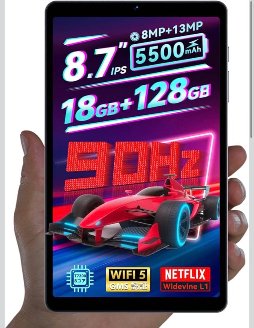 1点限り　SVITOO Androidタブレット　8.7インチ 90Hz