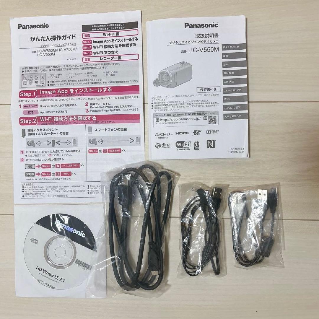 【美品】Panasonic HC-V550M ビデオカメラ キャリングケース付