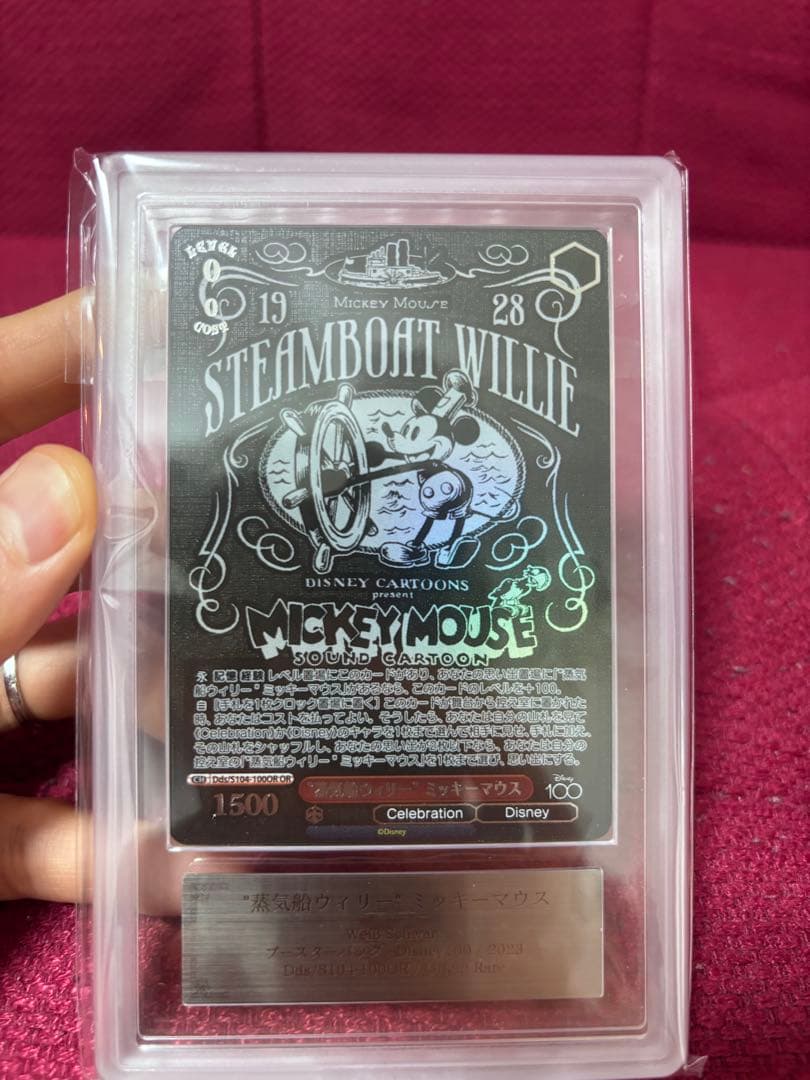 【ARS10】蒸気船ウィリー ミッキーマウス OR ヴァイス　Disney100