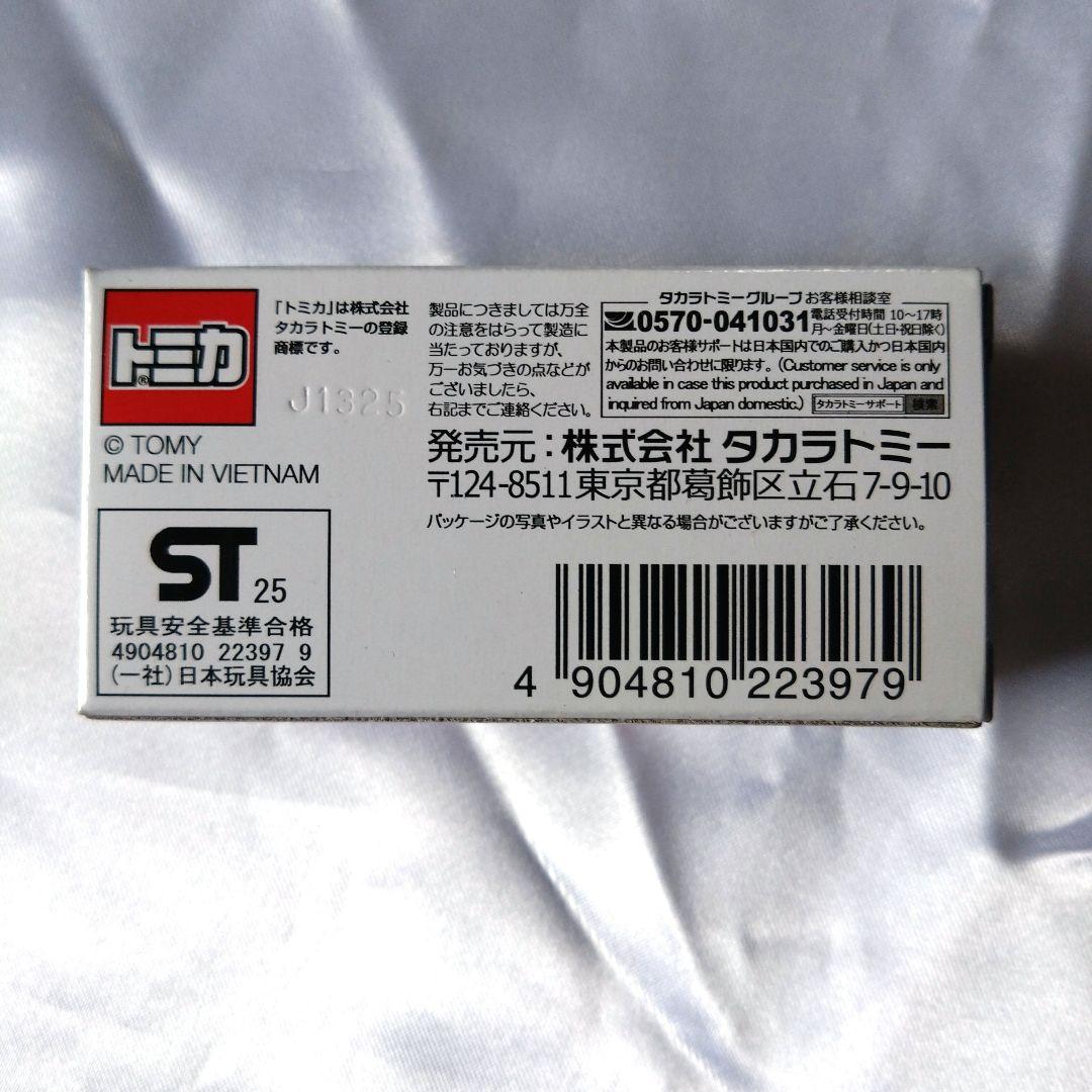 トミカ エヴァ RT 初号機 AMG GT3 EVO、 トヨタ GR ヤリス