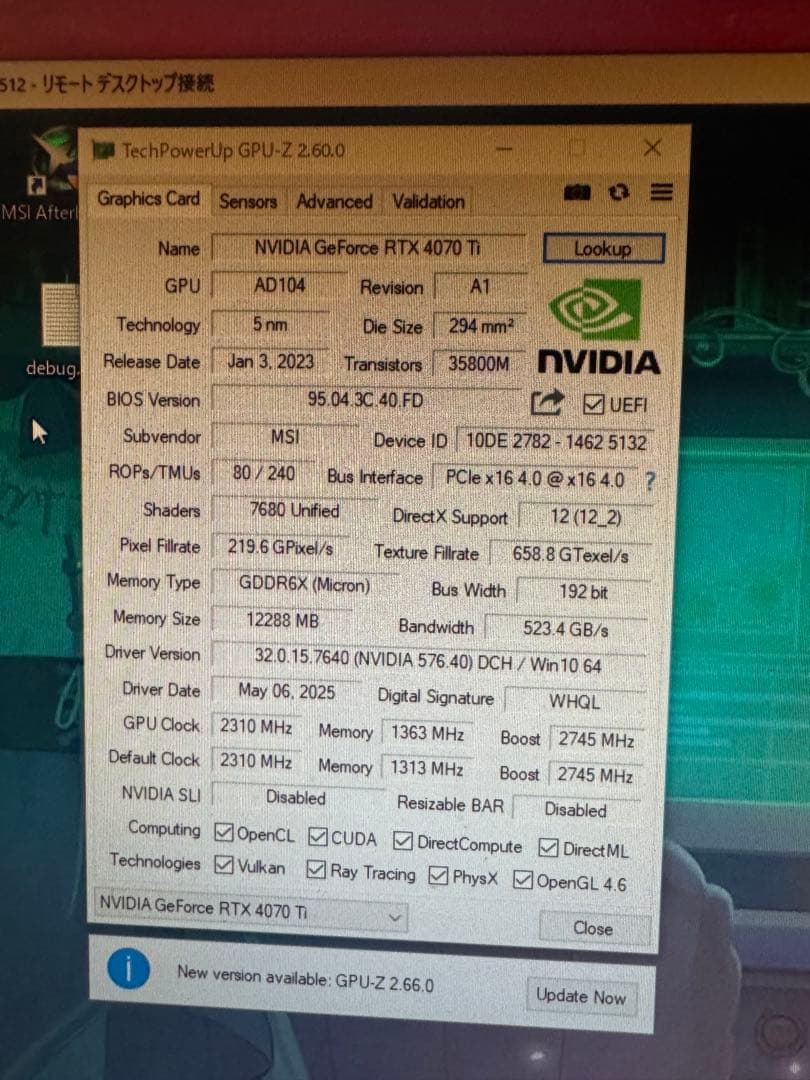 グラフィックボード・グラボ・ビデオカード MSI GeForce RTX 4070 Ti Gaming X TRIO
