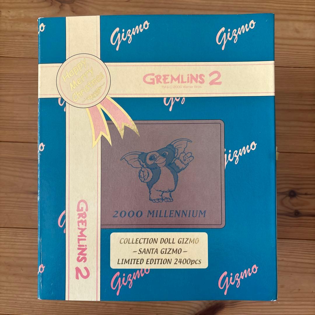グレムリン 2000プレミアム