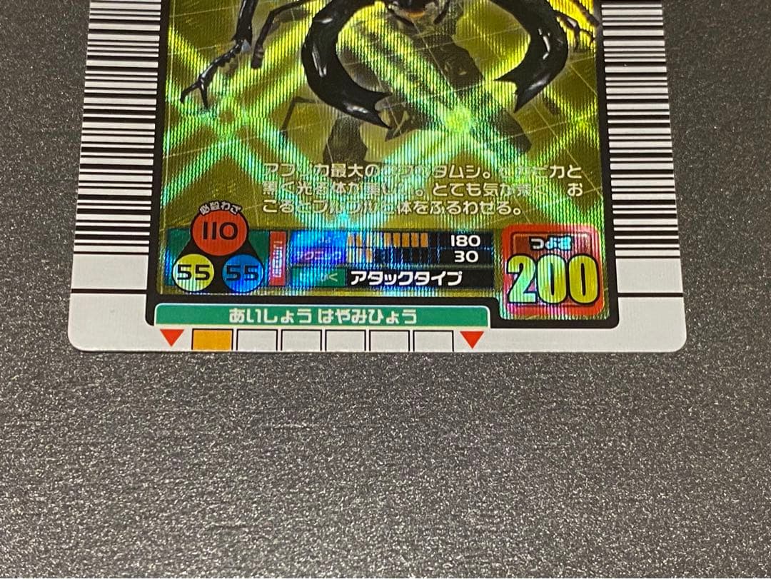 ☆ムシキング☆2004F拡張☆タランドゥスツヤクワガタ☆未使用品☆専用スリーブ入