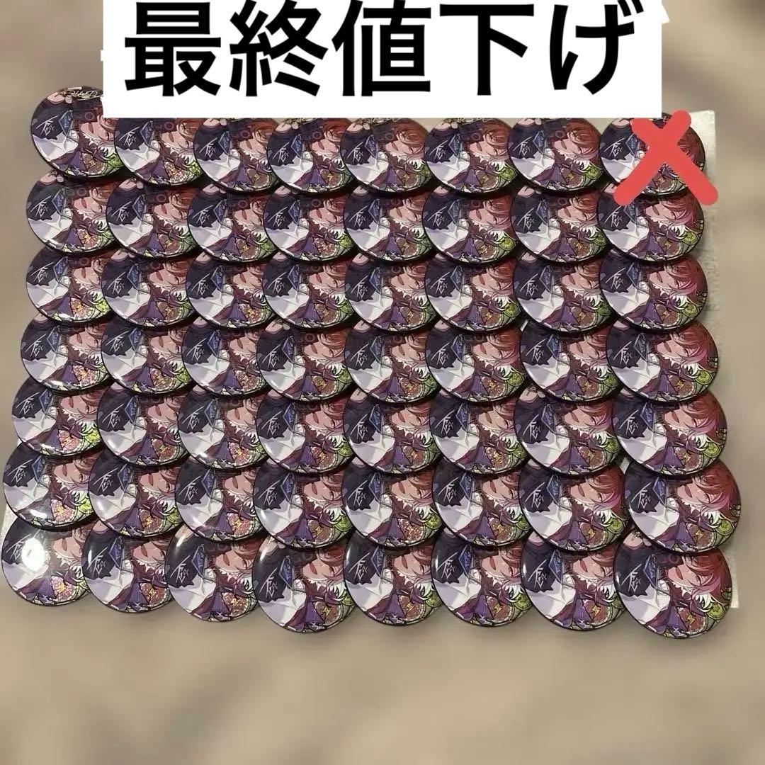 あんさんぶるスターズ 逆先夏目 時光缶バッジ ジンロウゲーム