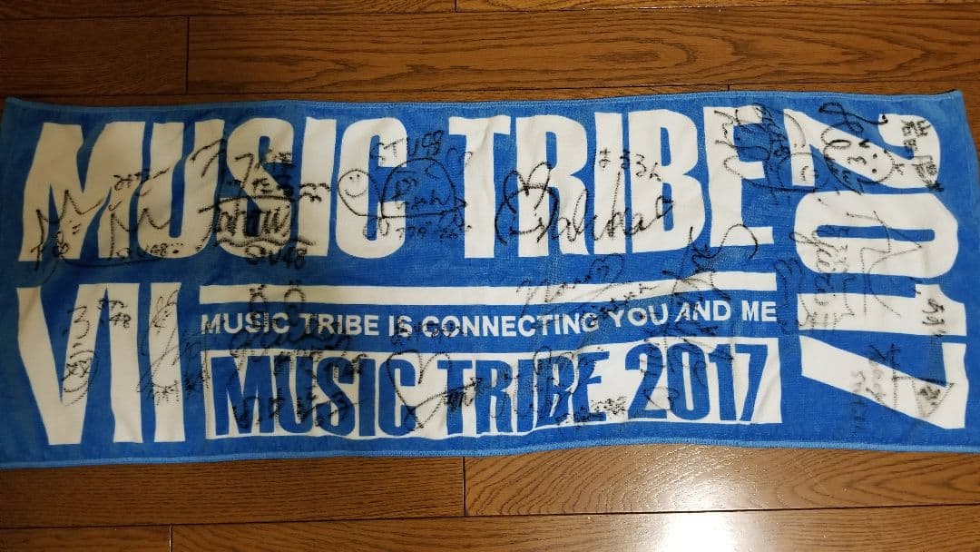 STU48 サイン入りタオル 未使用 MUSIC TRIBE 2017