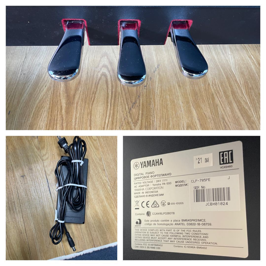 JD♢129 ヤマハ 電子ピアノ Clavinova CLP-785PE　美品！