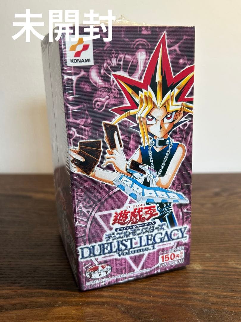 遊戯王　デュエリストレガシー1 未開封