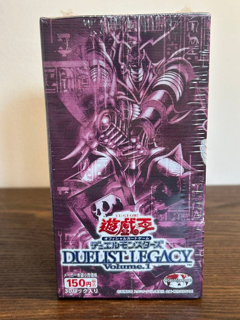 遊戯王　デュエリストレガシー1 未開封