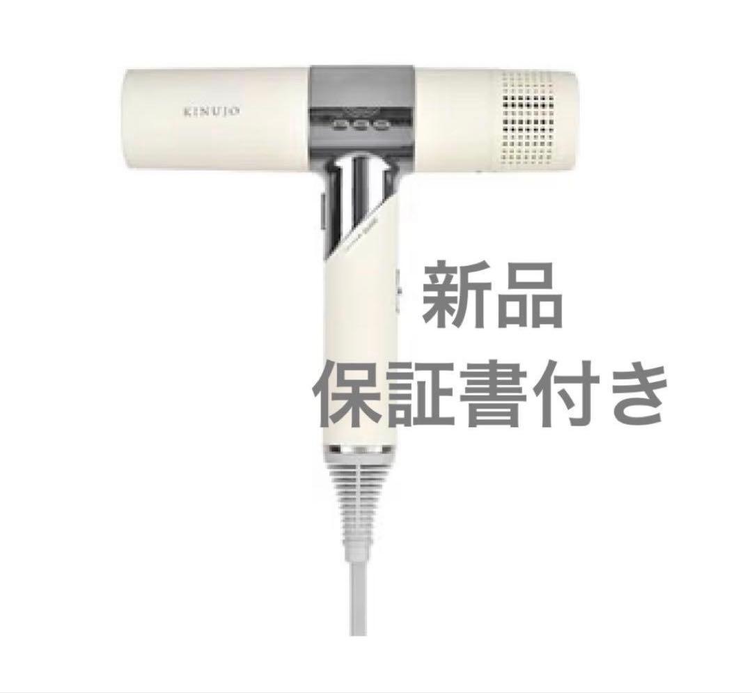 yuna 絹女 ドライヤー KH301 最安