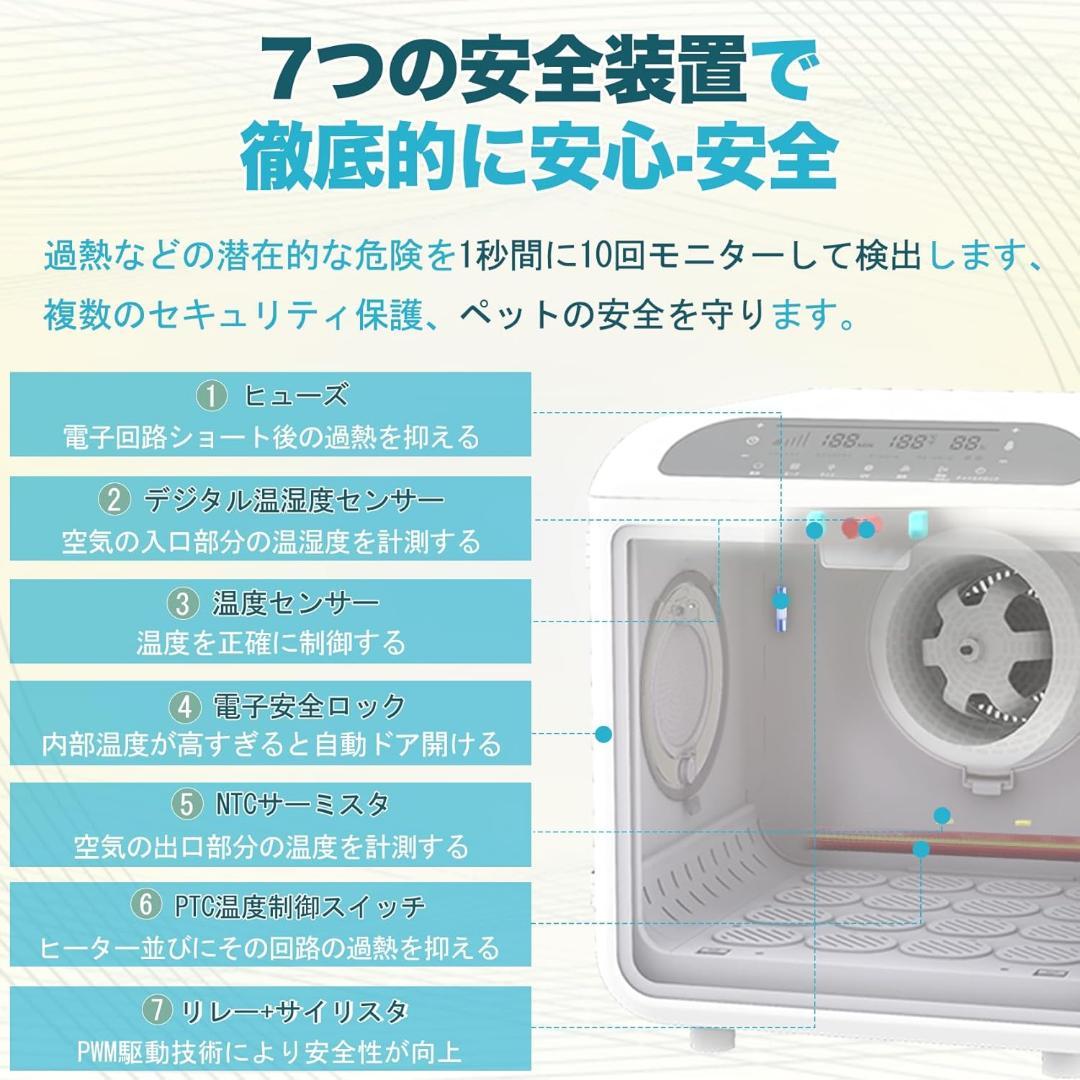 ❣️新品❣️ペットドライルーム ✨️72L 大容量 犬 猫 ドライヤー