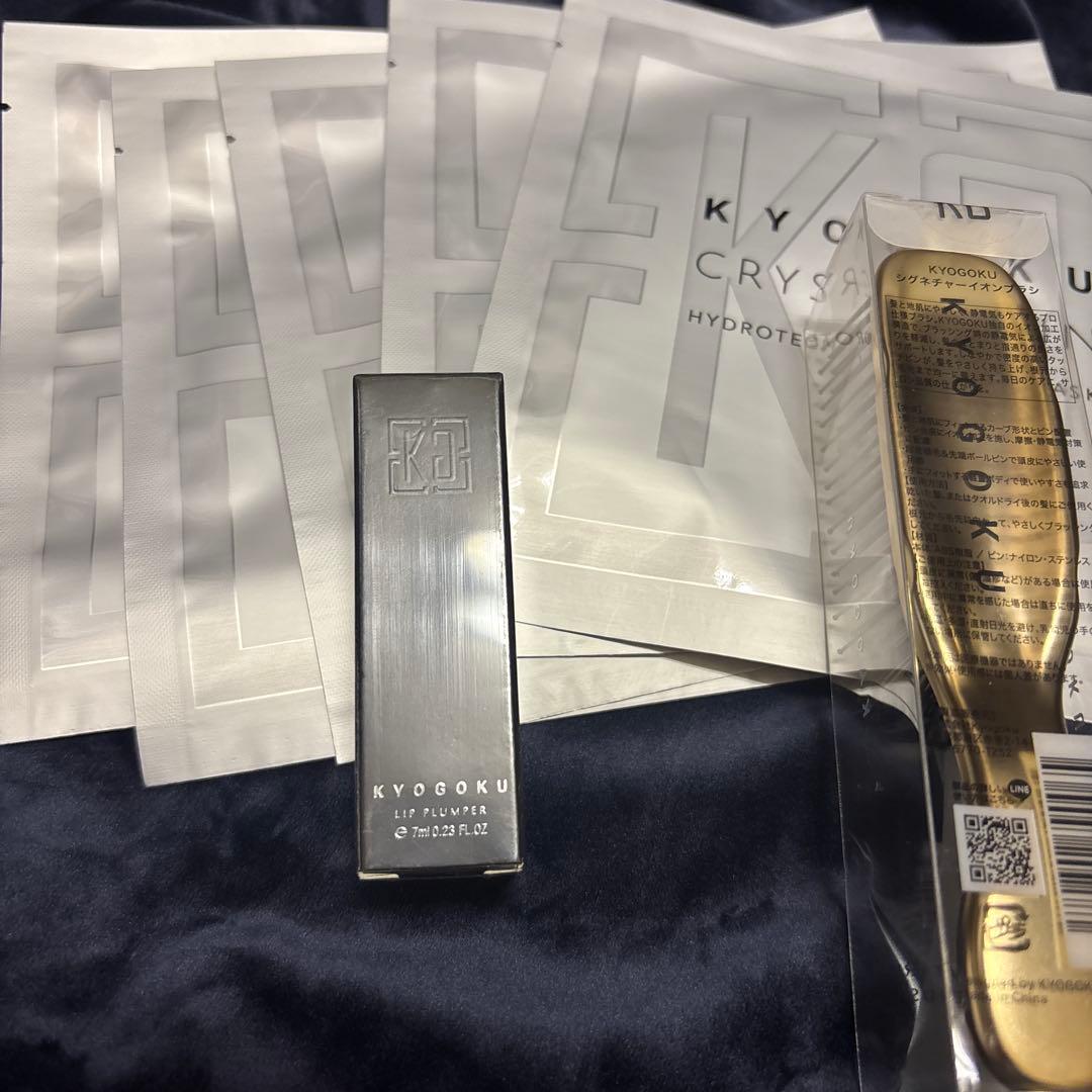 KYOGOKU マスク10枚ブラシ、リップ美容液、Wトリ、パフ、ケラチンミスト