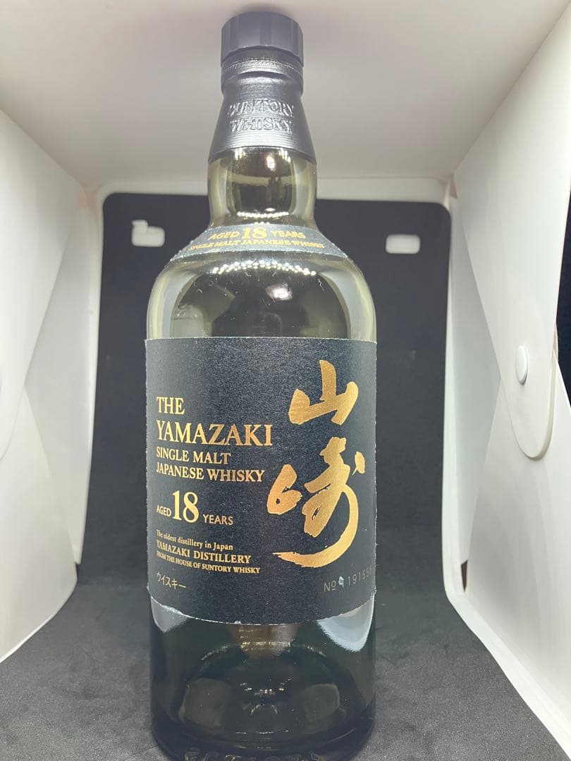 山崎 18年 シングルモルトウイスキー 700ml空瓶