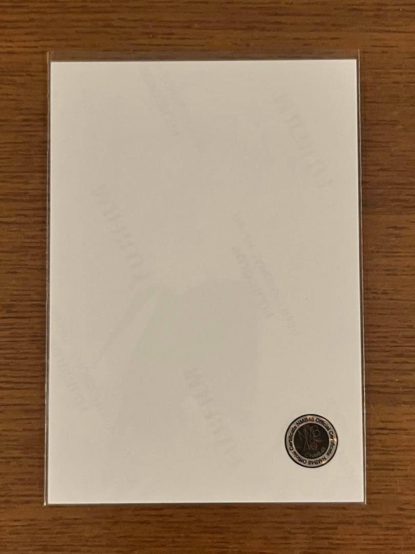 T*S様 NMB48 衣笠彩実 直筆 生写真 コメントあり