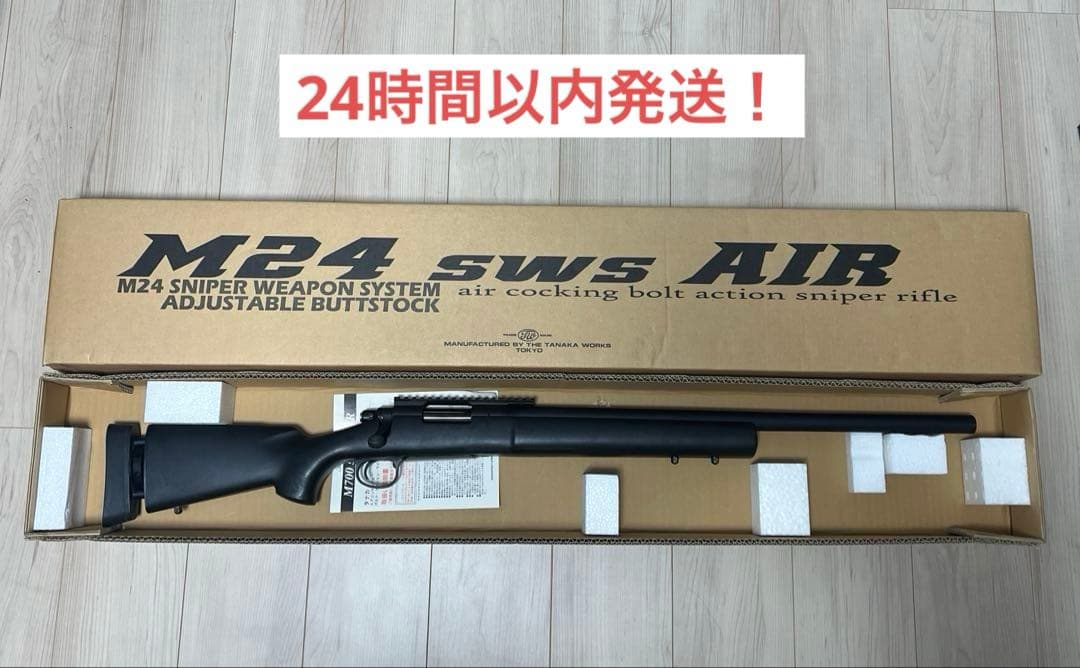 タナカ / M24 SWS AIR スナイパーライフル　エアコキ