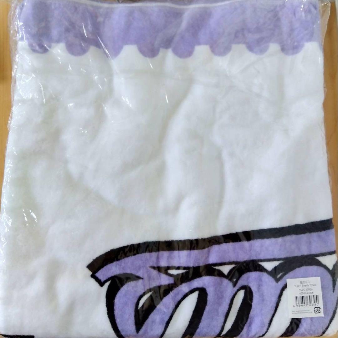 幾田りら ビーチタオル & フェイスタオル セット yoasobi