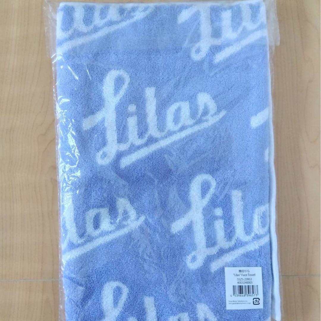幾田りら ビーチタオル & フェイスタオル セット yoasobi