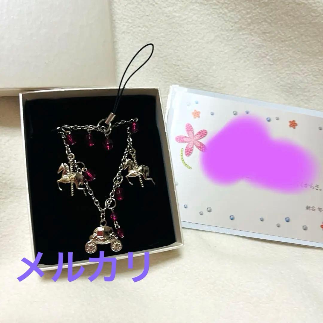 ときメモGS3 新名旬平　馬車のストラップDAYS2014 ホワイトデート