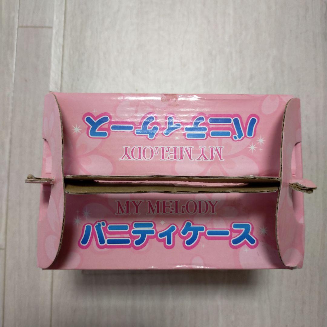 ボックス ピンク　バニティケース　マイメロ　平成　レトロ 　サンリオ　レア