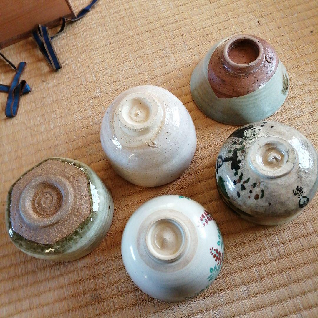 YUU　茶碗　20個まとめ売り　金太漢　亀井勝など