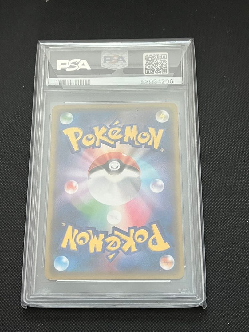 ポケモンカード　アメイジングレア　PSA10 コンプリート