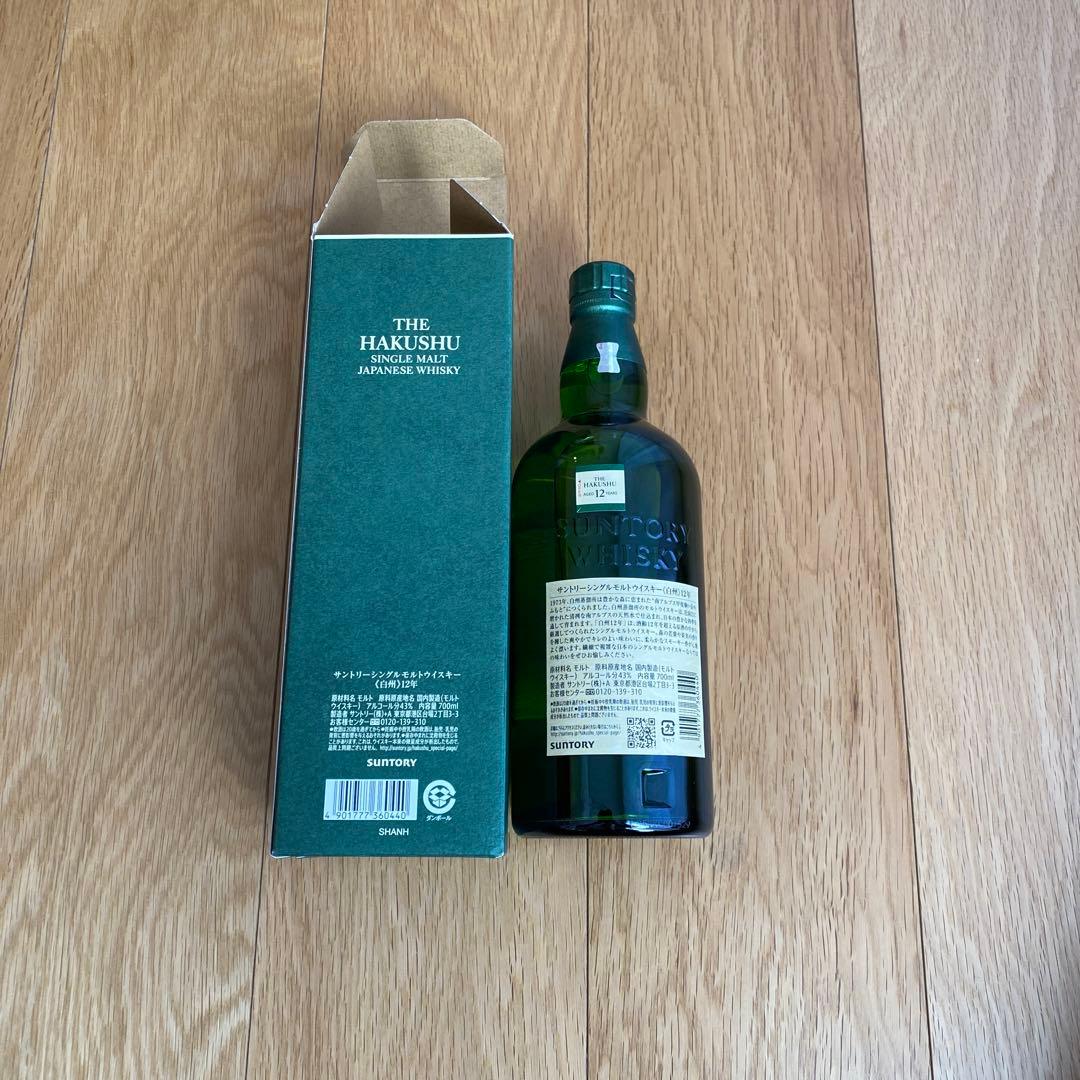 白州 12年 シングルモルトウイスキー 700mlサントリー新品未開封品未使用