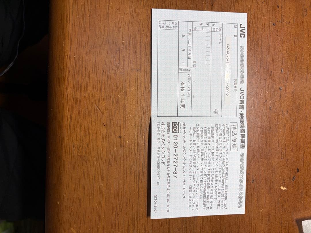 JVC HDビデオカメラ 12メガピクセル 32GB