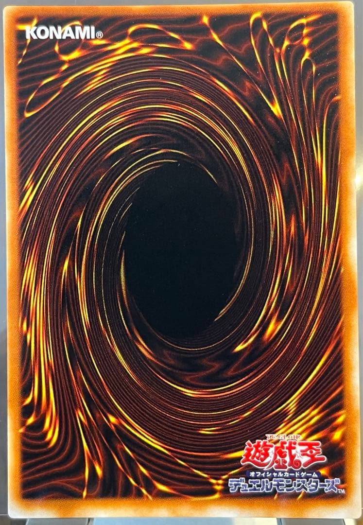 悪魔のサイコロ G5-05