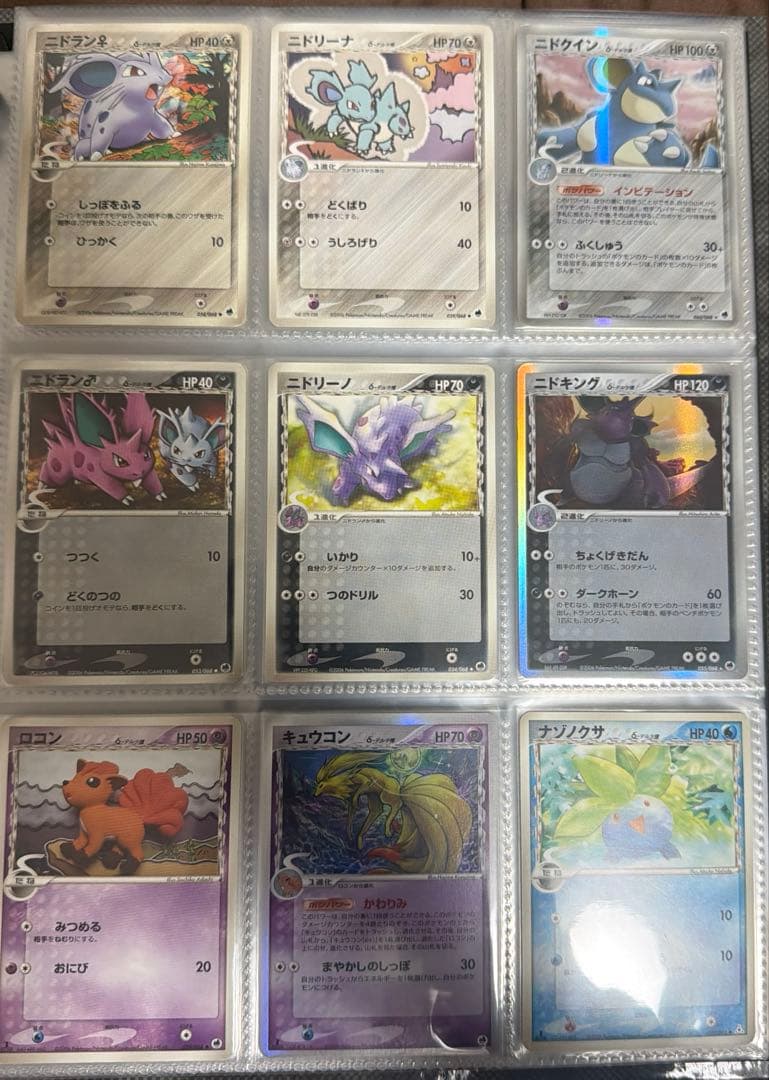 ジ*ー様 ポケモンカード　デルタ種　δ まとめ売り　セミコンプ