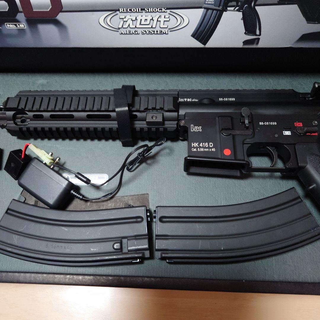 次世代電動ガンHK416D　東京マルイ