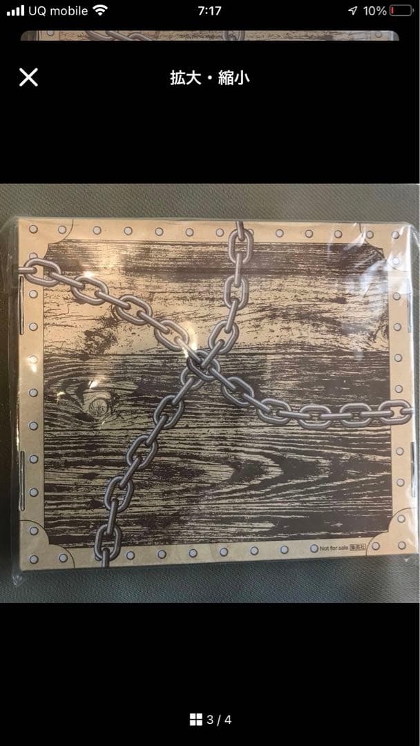 ジャンプビクトリーカーニバル　 2021ジャンバルトレジャーBOX